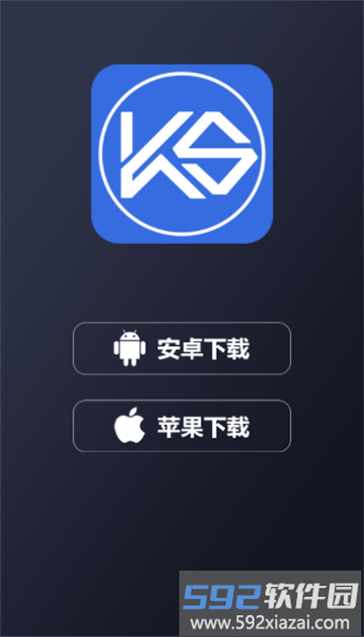 旷世车联app官方版截图1