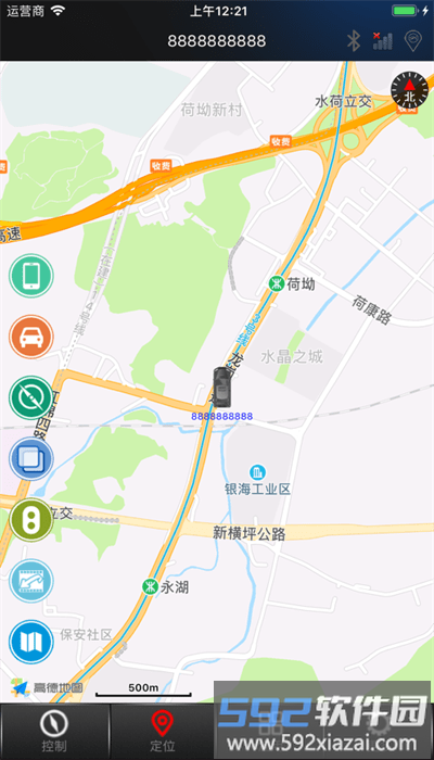 旷世车联app官方版截图4