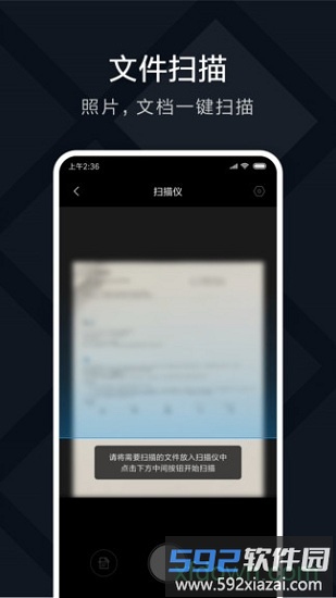 米家喷墨打印助手(小米打印)截图1