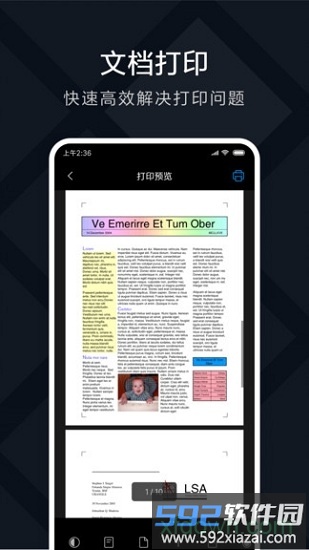 米家喷墨打印助手(小米打印)截图2