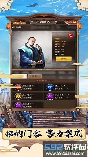 官在民间bt版截图2