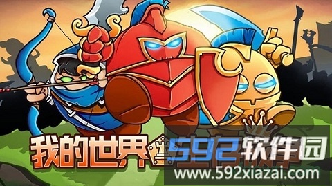我的世界生存战争野人岛版截图1