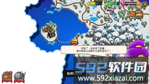 我的世界生存战争野人岛版截图3