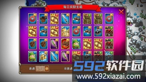 我的世界生存战争野人岛版截图4