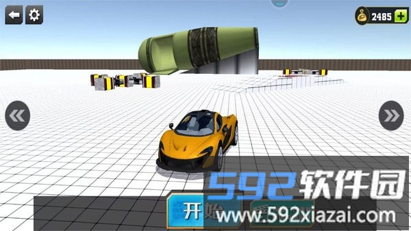 荣耀飞车王牌派对最新版截图4