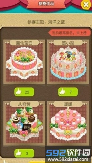 巴啦啦小魔仙美味蛋糕截图3