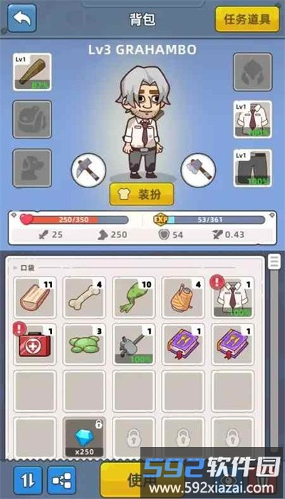 末日幸存者基地最新版截图2