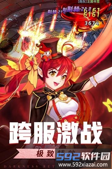 英雄的战争九游版截图1