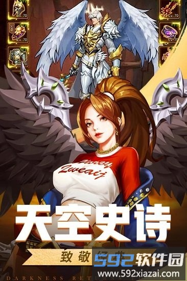 英雄的战争九游版截图3