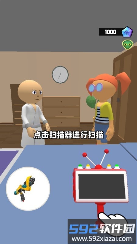 不要被抓到游戏截图1