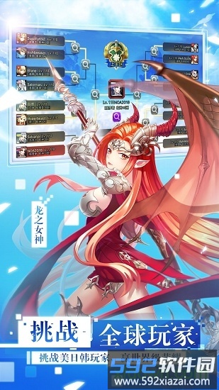 神域之光2最新版截图1