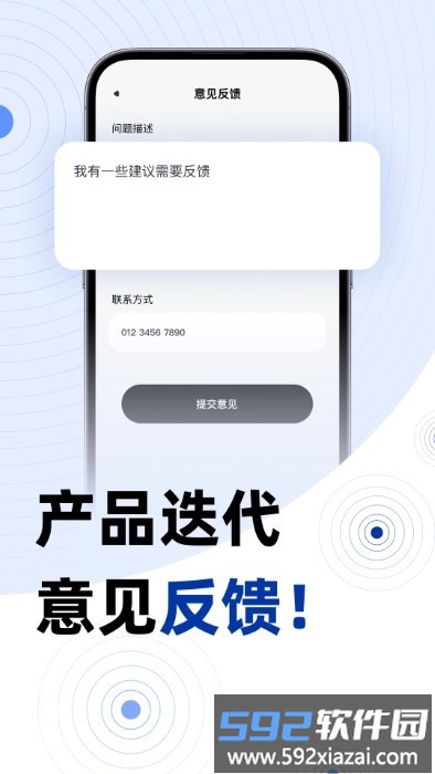 地震预报app截图4