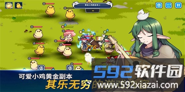 魔法阿妹手机版截图1