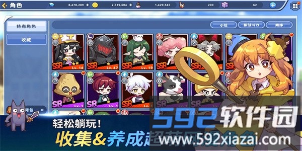 魔法阿妹手机版截图3