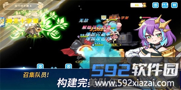 魔法阿妹手机版截图4