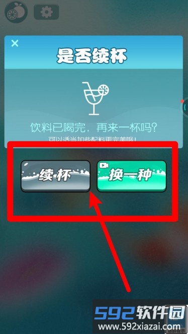 日常模拟器