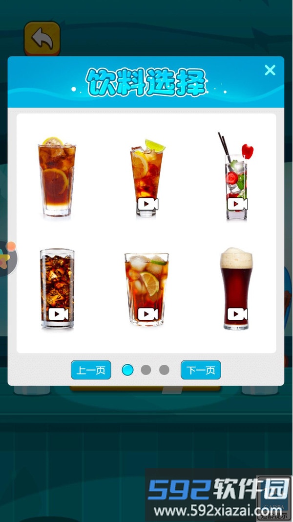 日常模拟器截图4