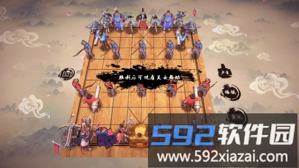 象棋之天下无双游戏截图2