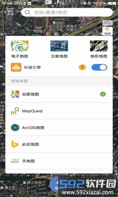 水经微图手机版截图2