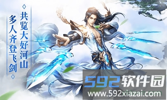 瑞雪花图国际版截图1