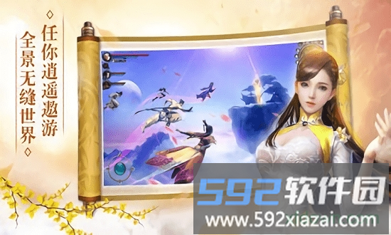 瑞雪花图国际版截图2