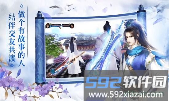 瑞雪花图国际版截图3