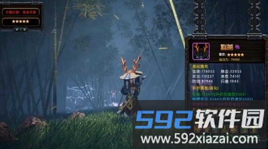 封神塔防最新版截图1
