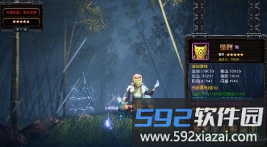 封神塔防最新版截图2
