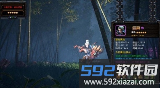 封神塔防最新版截图3