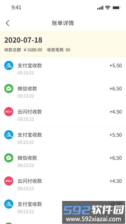 松鼠掌柜app截图3