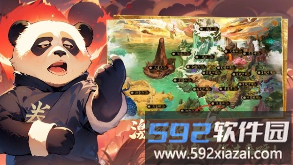 转生到山海蛮荒开始吞噬进化游戏截图1