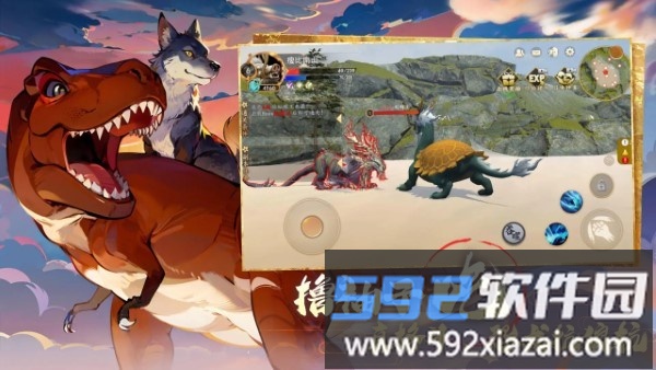 转生到山海蛮荒开始吞噬进化游戏截图4