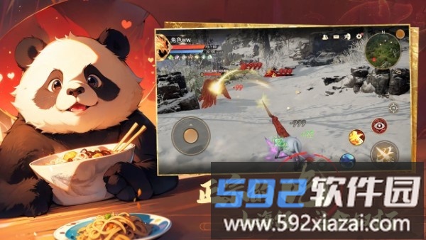 转生到山海蛮荒开始吞噬进化游戏截图5