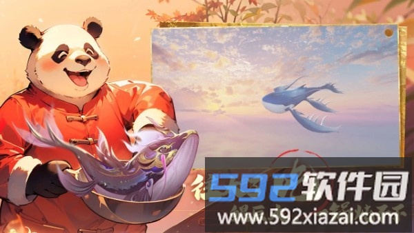 转生到山海蛮荒开始吞噬进化游戏截图6
