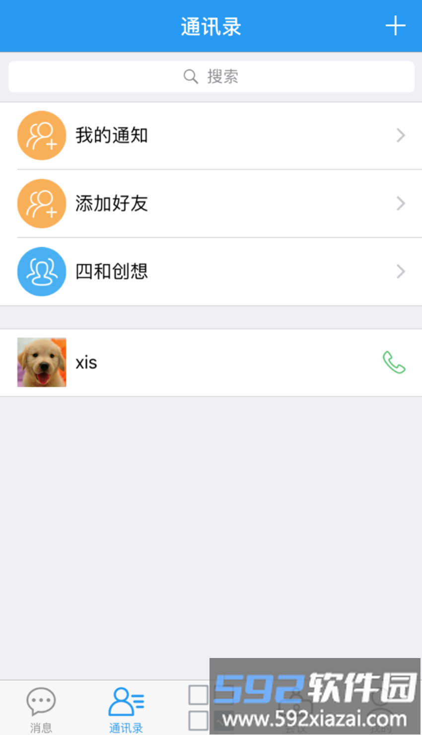易办app最新版截图1