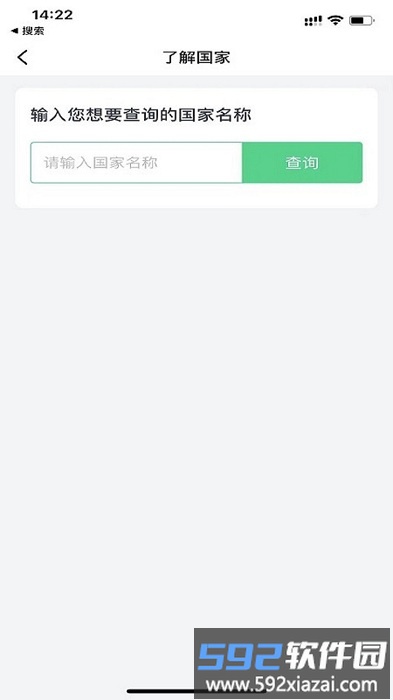 趣前行官方版截图1