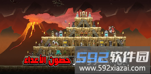 达玛在线游戏(دمار أونلاين)截图1