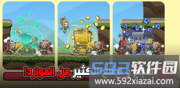 达玛在线游戏(دمار أونلاين)截图2