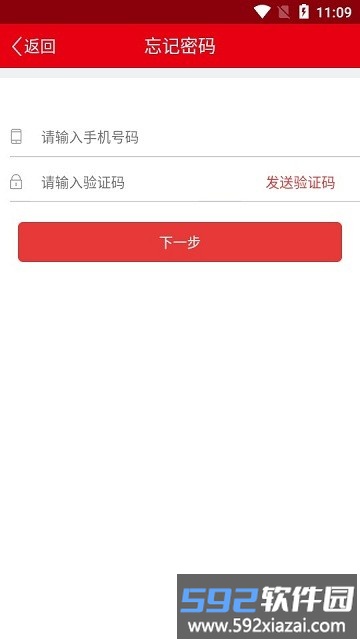 金色云岭app截图3