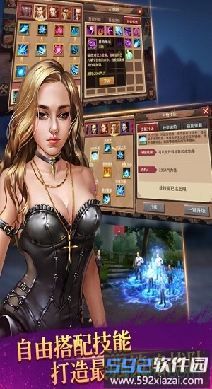 江湖风云果盘版截图2