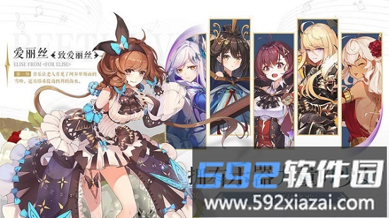 纯白和弦官方版截图3