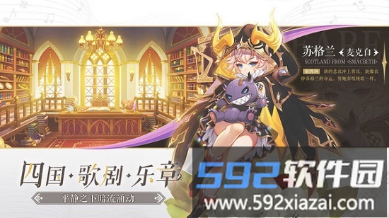 纯白和弦官方版截图4