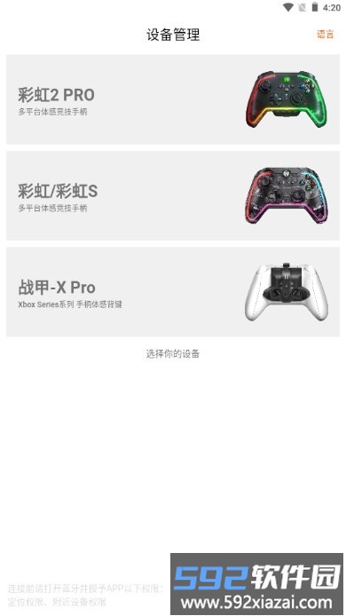 墨将助手官方版截图3