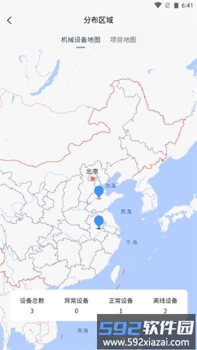 波坦塔机最新版截图1
