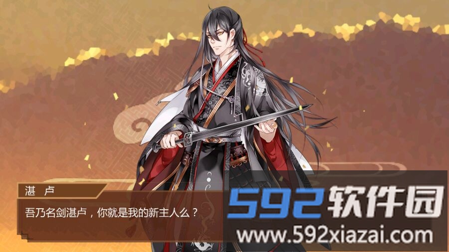 刀剑契约手游官方网站<a href='https://www.592xiazai.com/tags/下载.html' target='_blank' class='keylink'>下载</a>