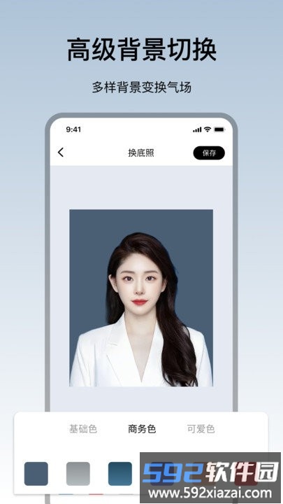 护照照片app截图2