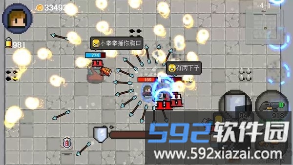 迷你勇者测试版截图2