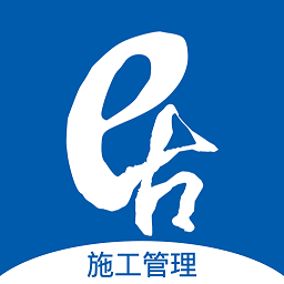 居然装饰施工管理服务端软件最新版