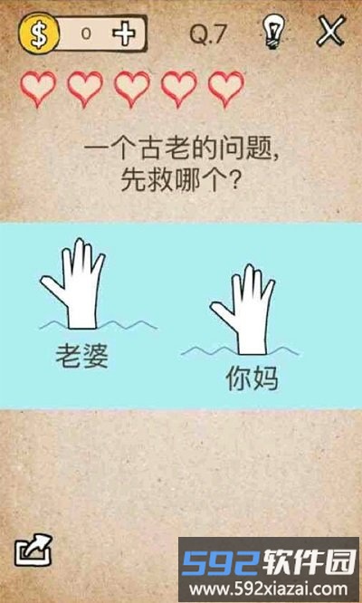 模拟还有如此操作游戏截图2