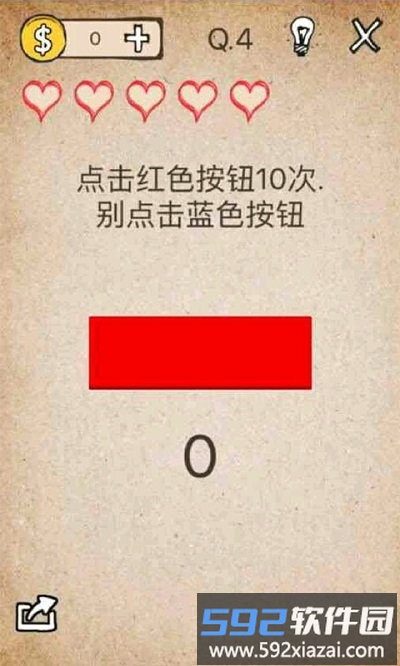 模拟还有如此操作游戏截图3